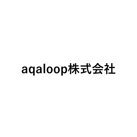 aqaloop株式会社