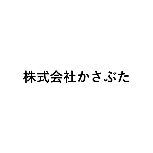 株式会社かさぶた