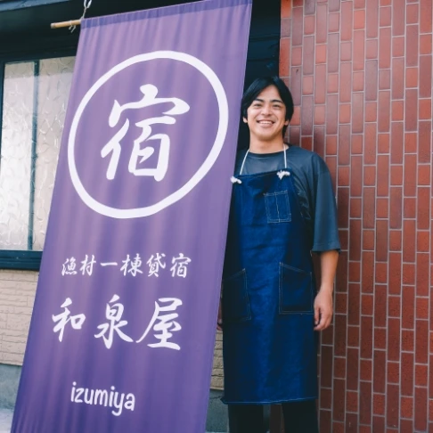 和泉 大介