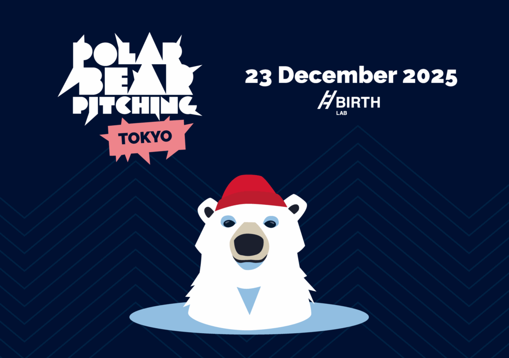 登壇者募集中｜世界で一番“クールなピッチ”「Polar Bear Pitching TOKYO」12/23(火)開催